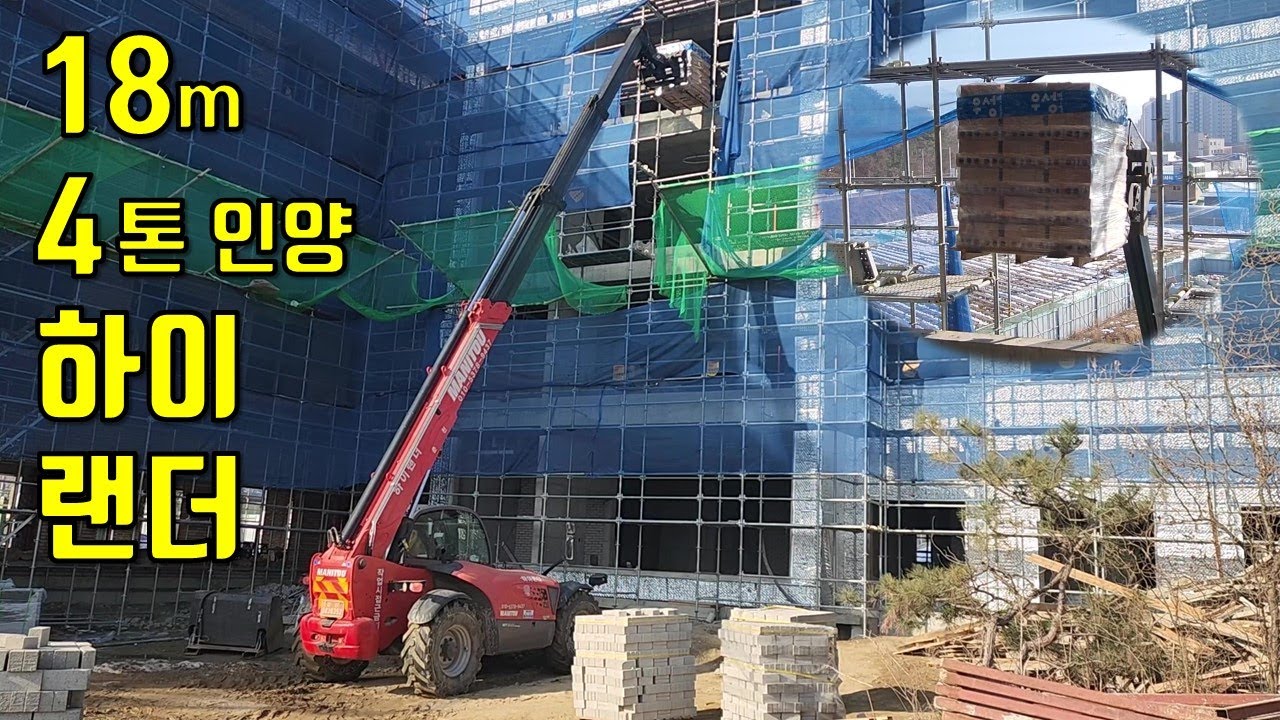 마니토 MT1840 18m / 4톤  하이랜더_홍과장의중장비