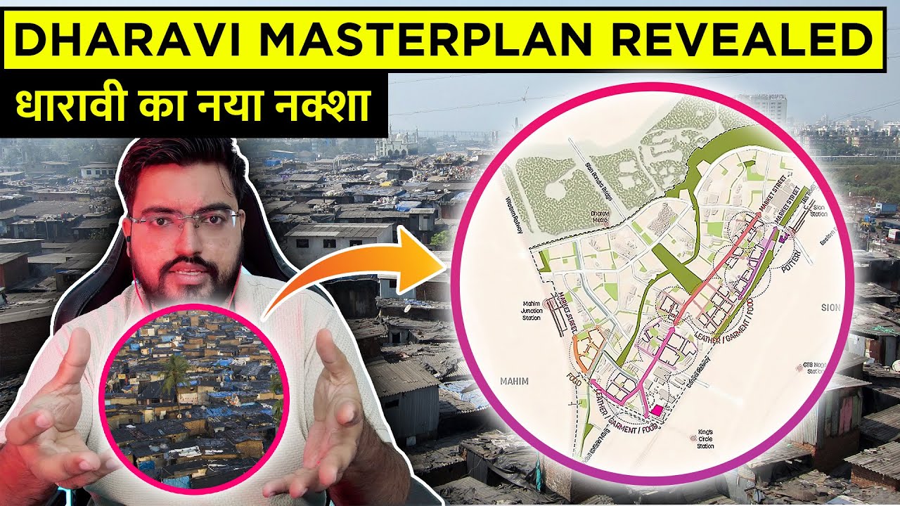 Dharavi Redevelopment EXPLAINED: New Layout, Eligibility || धारावी का मास्टरप्लान क्या कहता है ?