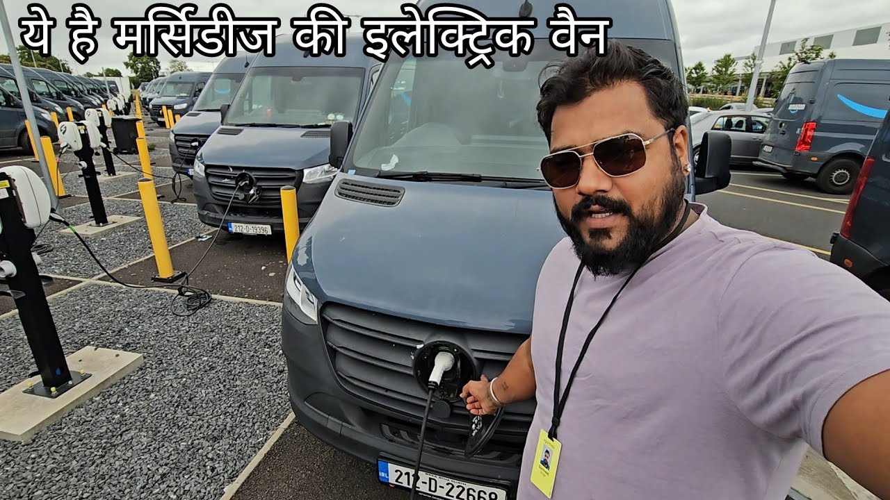 Aaj hume mili Mercedes ki Electric van