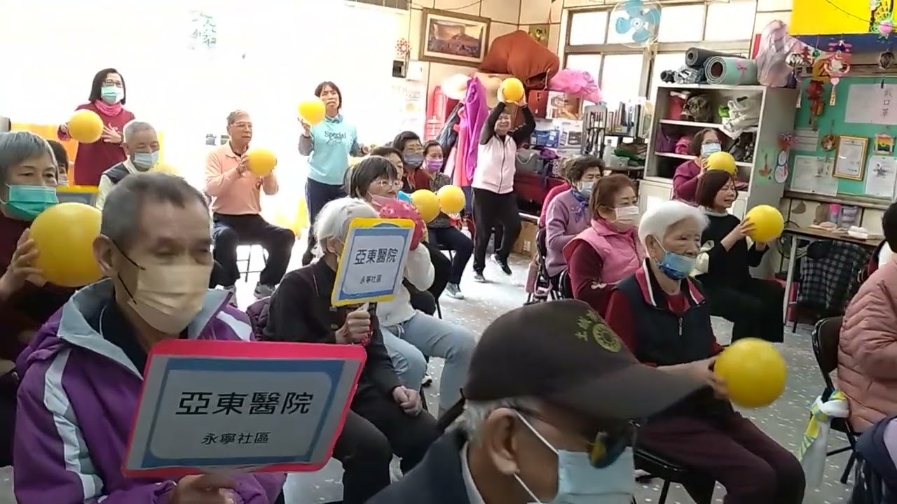 土城區永寧社區發展協會