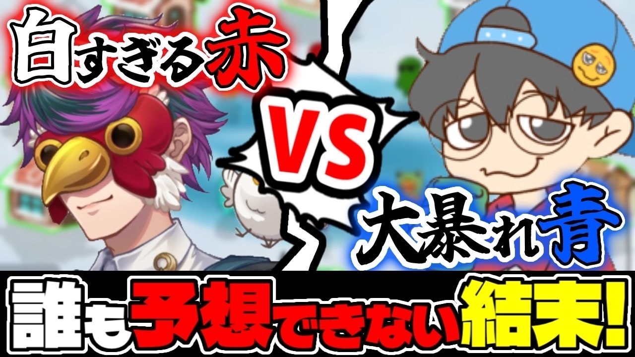白くなりすぎたポリスの最期【FEIGN】