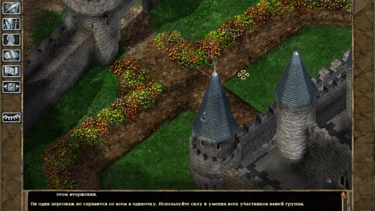 Baldur's Gate (02) Круг обучения