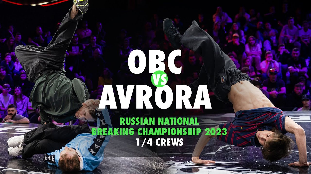 OBC vs Avrora ★ 1/4 Crews 19+ ★ Russian National Championships 2023