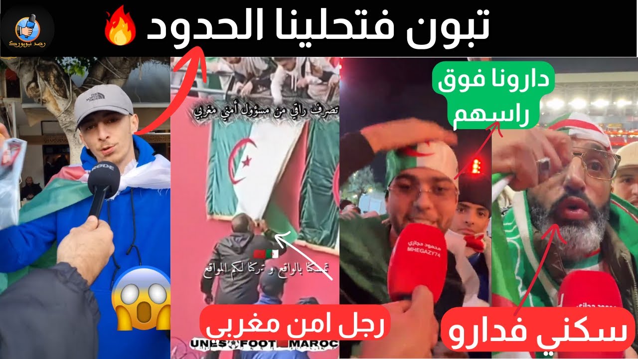 جزائريون في المغرب يوجهون رسالة ناريّة لتبون: فتحوا لنا الحدود!