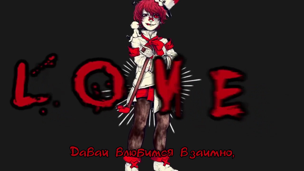 Fukase - Love In Secret (rus sub)