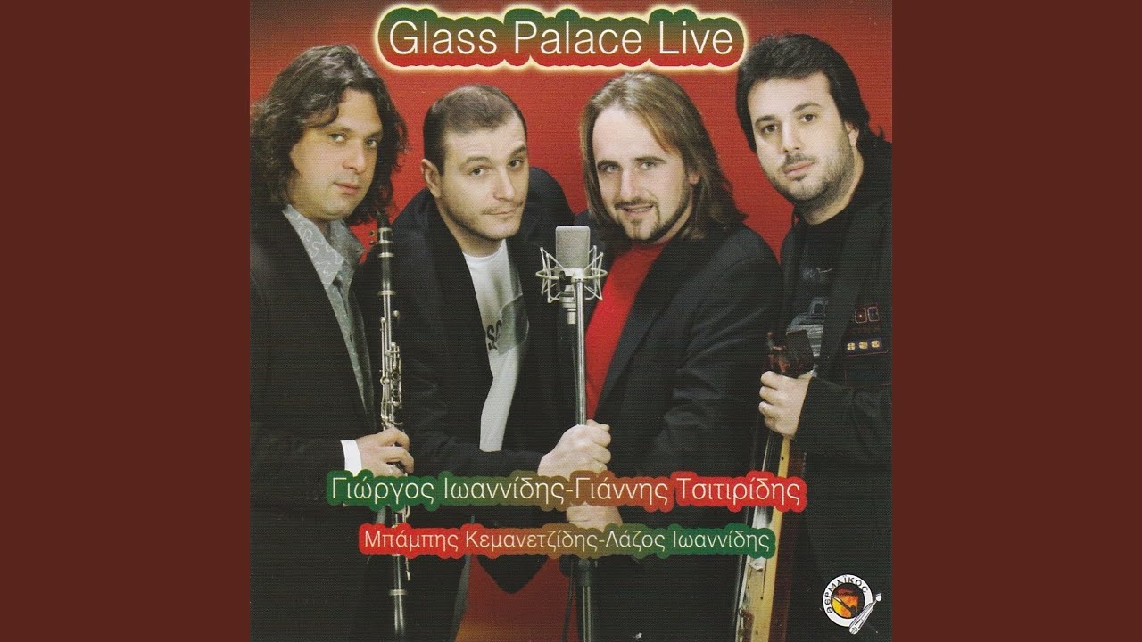 Mana ta hronia mi teris (Live)