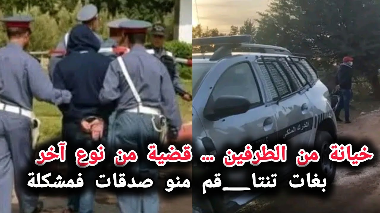 الخيا_نة من الطرفين 💔 ... قصة للعبرة 