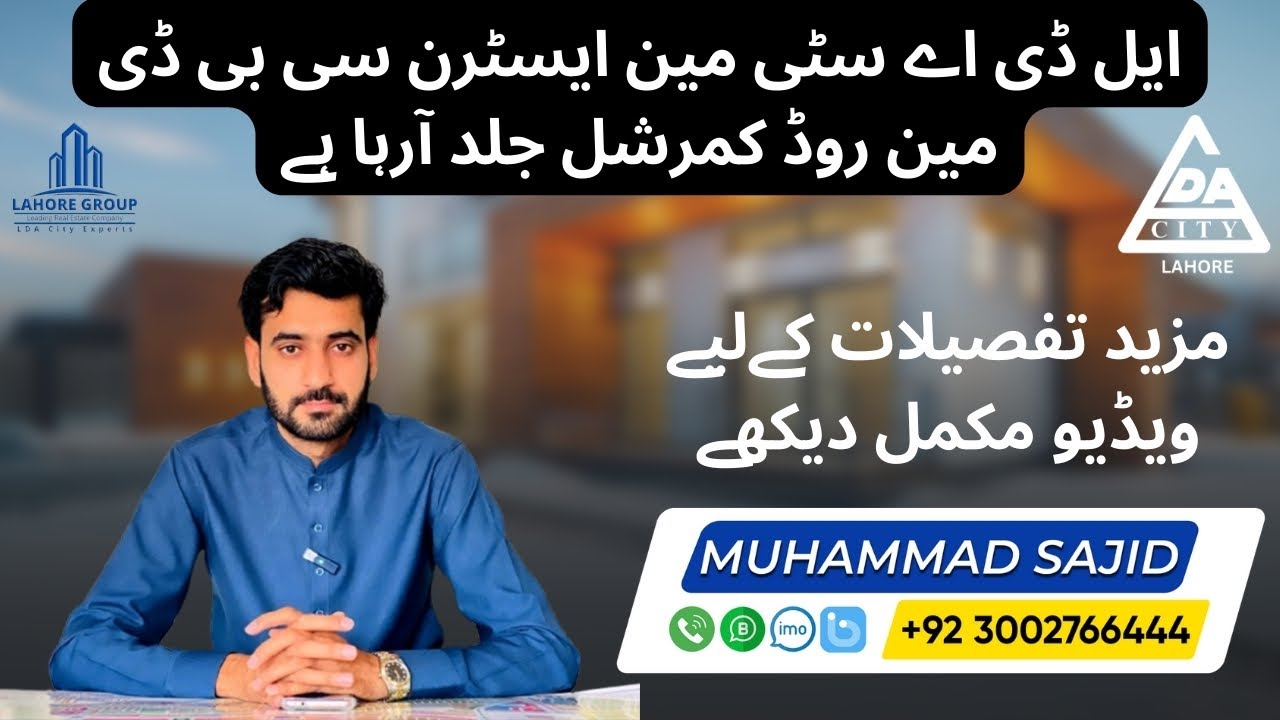LDA City Main Eastern CBD Main Road Commercial Comming Soon