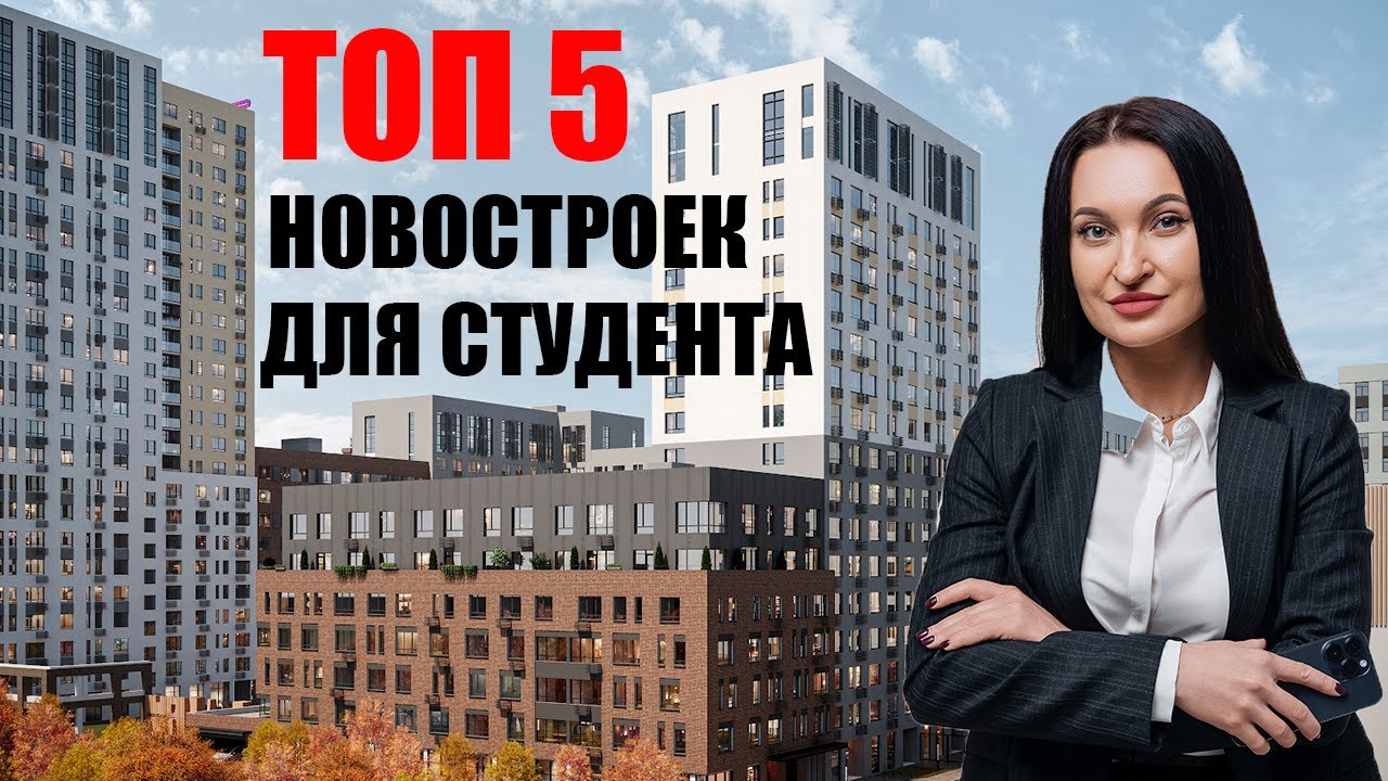 НЕ выбирайте 