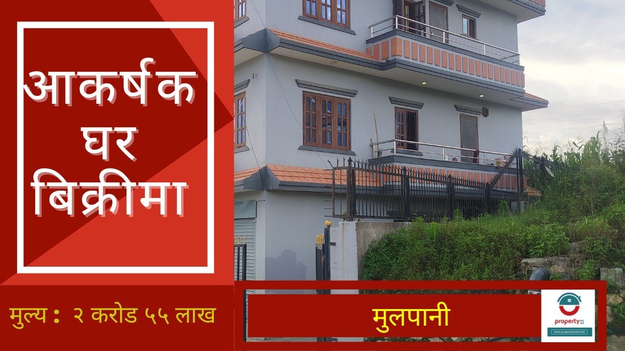House on sale at Mulpani #propertyonad #home