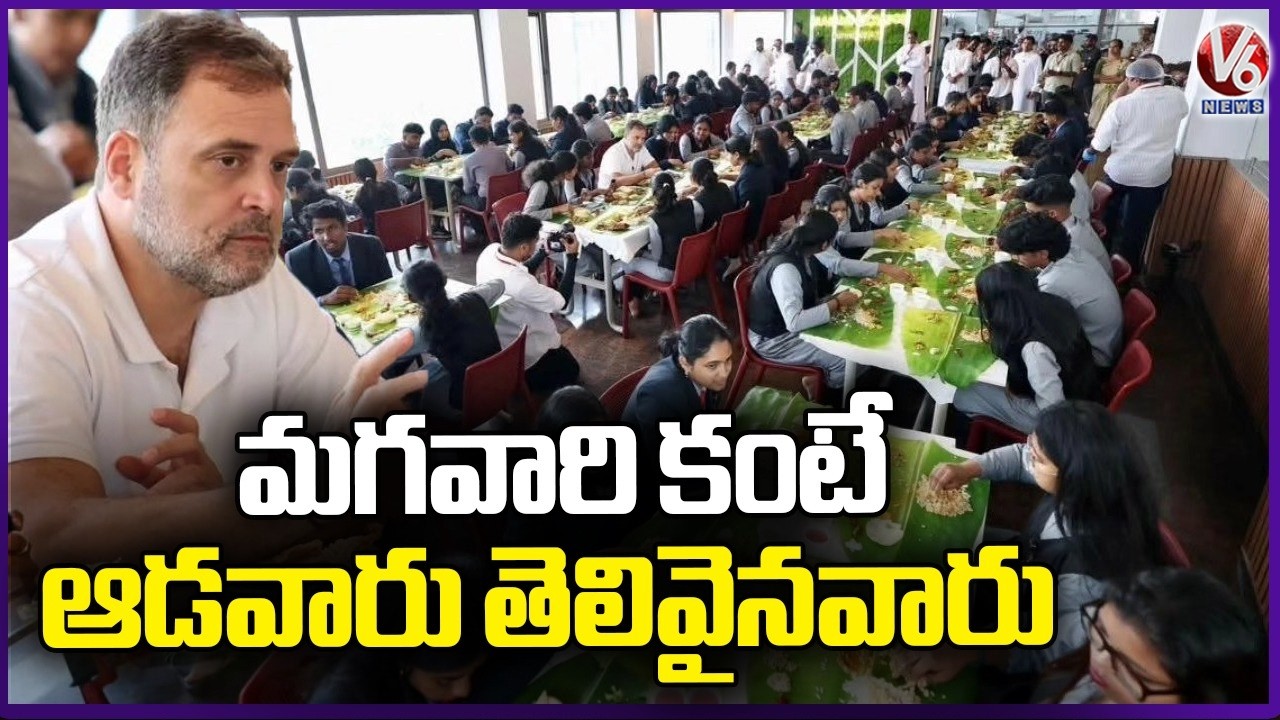 Rahul Gandhi Interact With Girl Students In Kerala | Women’s Day Special | V6 News