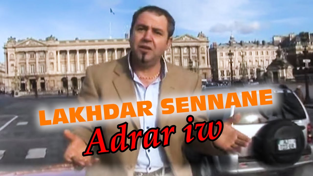 Lakhdar Sennane-Adrariw  (Clip Officiel)
