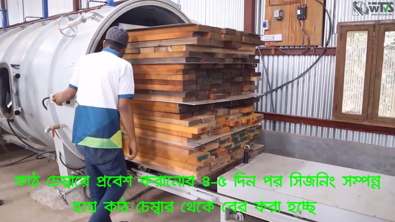 Wood Seasoning Plant Machine | Wood Treatment Process Explained | WTS | Wood Tech Solution