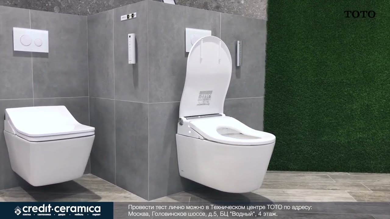 RW УНИТАЗ ПОДВЕСНОЙ С WASHLET