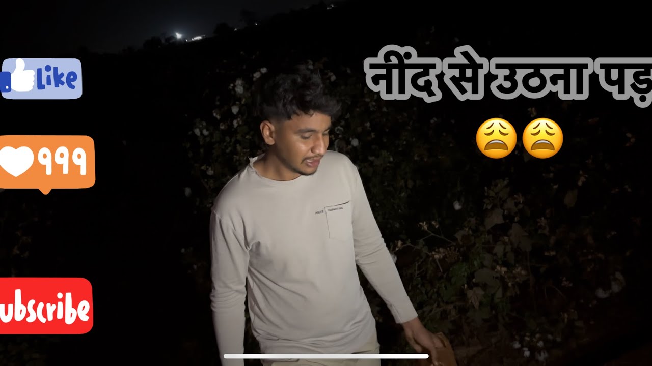 खेती के लिए सबसे बड़ा वरदान❤️❤️Loyalty??  Farming with Ajit vlog4