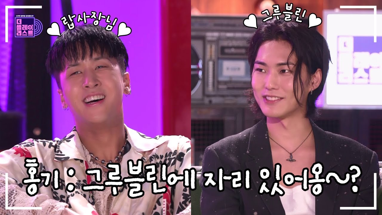 [SUB][더플리/하이라이트] #RAVI #Xydo 그루블린 들어가면 금목걸이 줘요?! 나도 껴줘 | 210714 방송