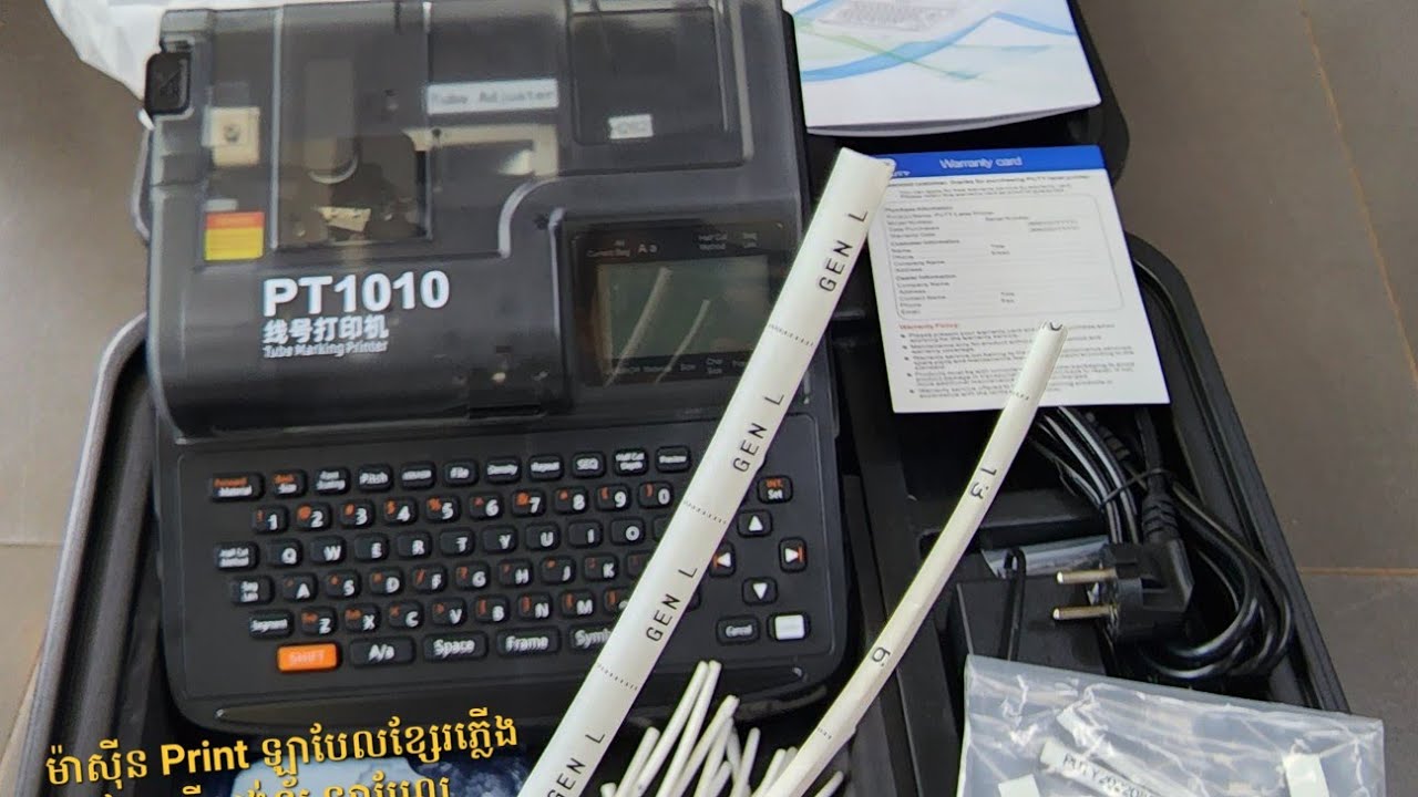Cable Label Printer PT1010 ម៉ាស៊ីនព្រីនឈ្មោះខ្សែរភ្លើង និងឈ្មោះឌីសង់ទ័រ បទបង្ហាញ #aqsolarsystem