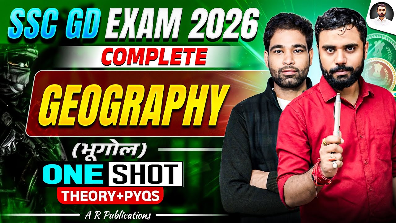 🔥SSC GD 2026 | Complete GEOGRAPHY One Shot | Theory + PYQs | इससे बाहर कुछ नहीं आएगा #geography