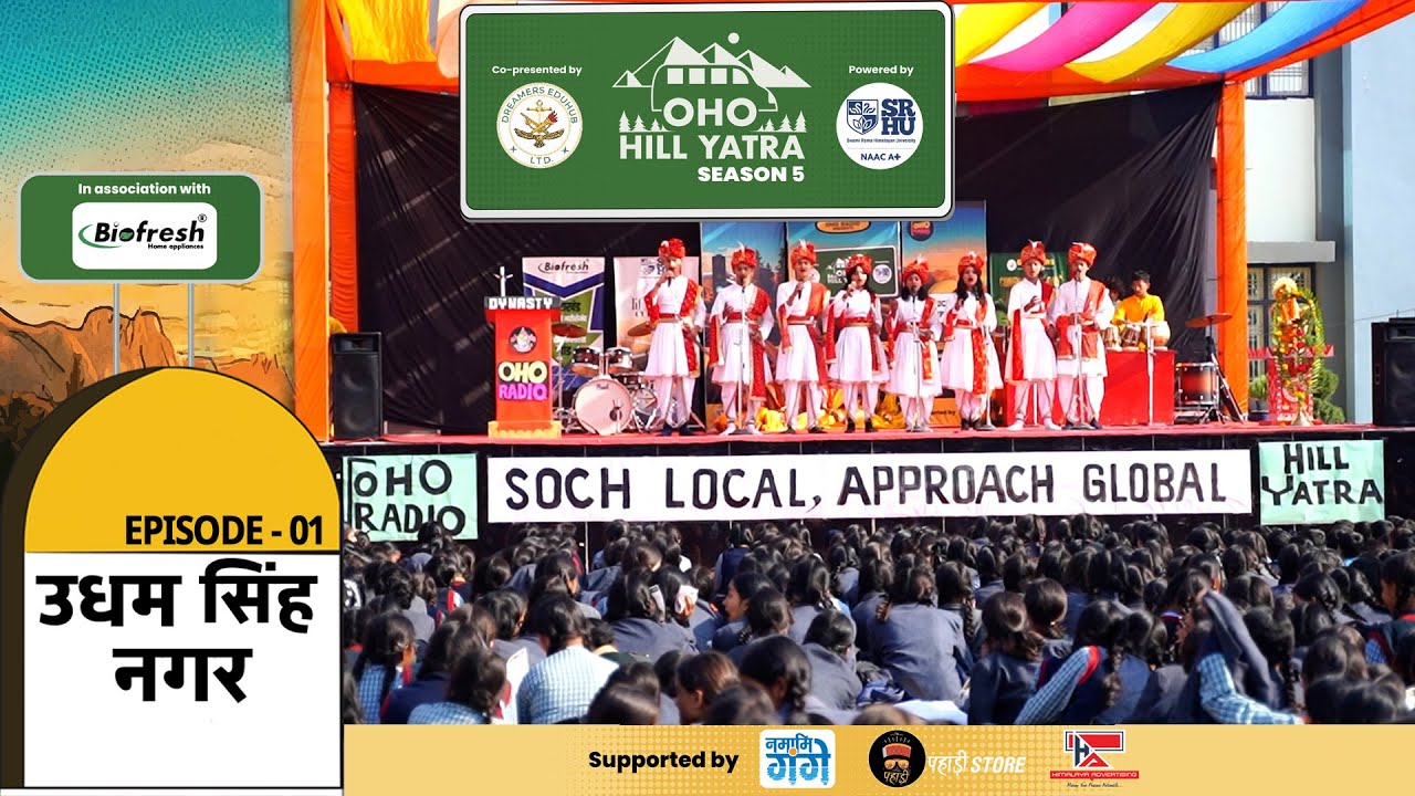OHO HILL YATRA | SE 05 | EP 01 | UDHAM SINGH NAGAR