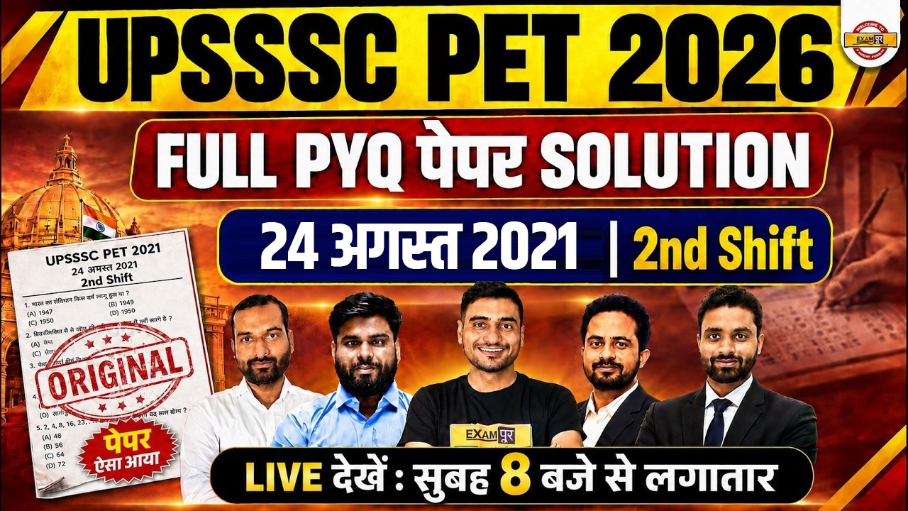 UPSSSC PET 2026 | 24 AUGUST 2021 2ND SHIFT FULL PYQ PAPER SOLUTION | PREVIOUS YEAR PAPER
