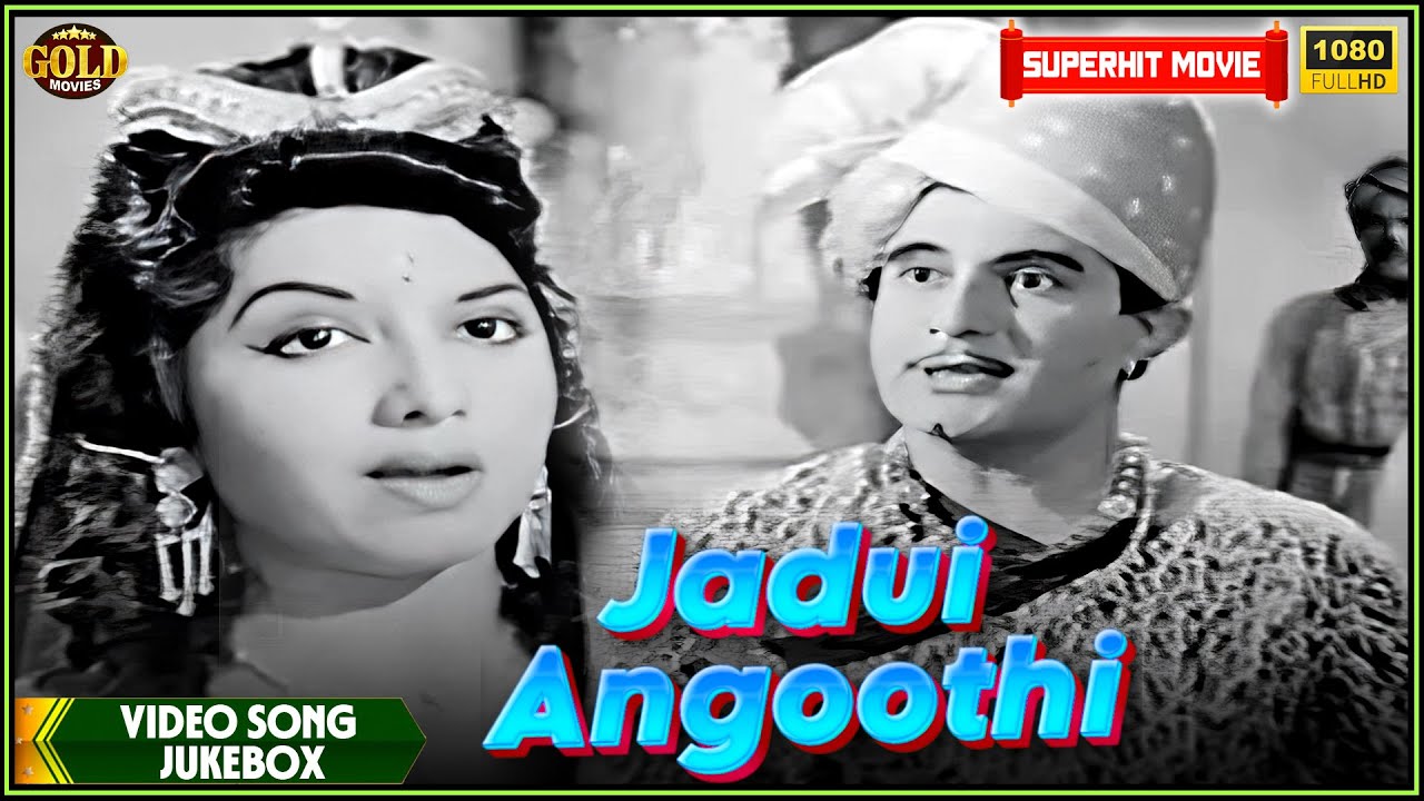 Jadui Angoothi Magic Ring 1965 | Movie Video Song Jukebox |  Chitra, Manhar Desai | Superhits Songs