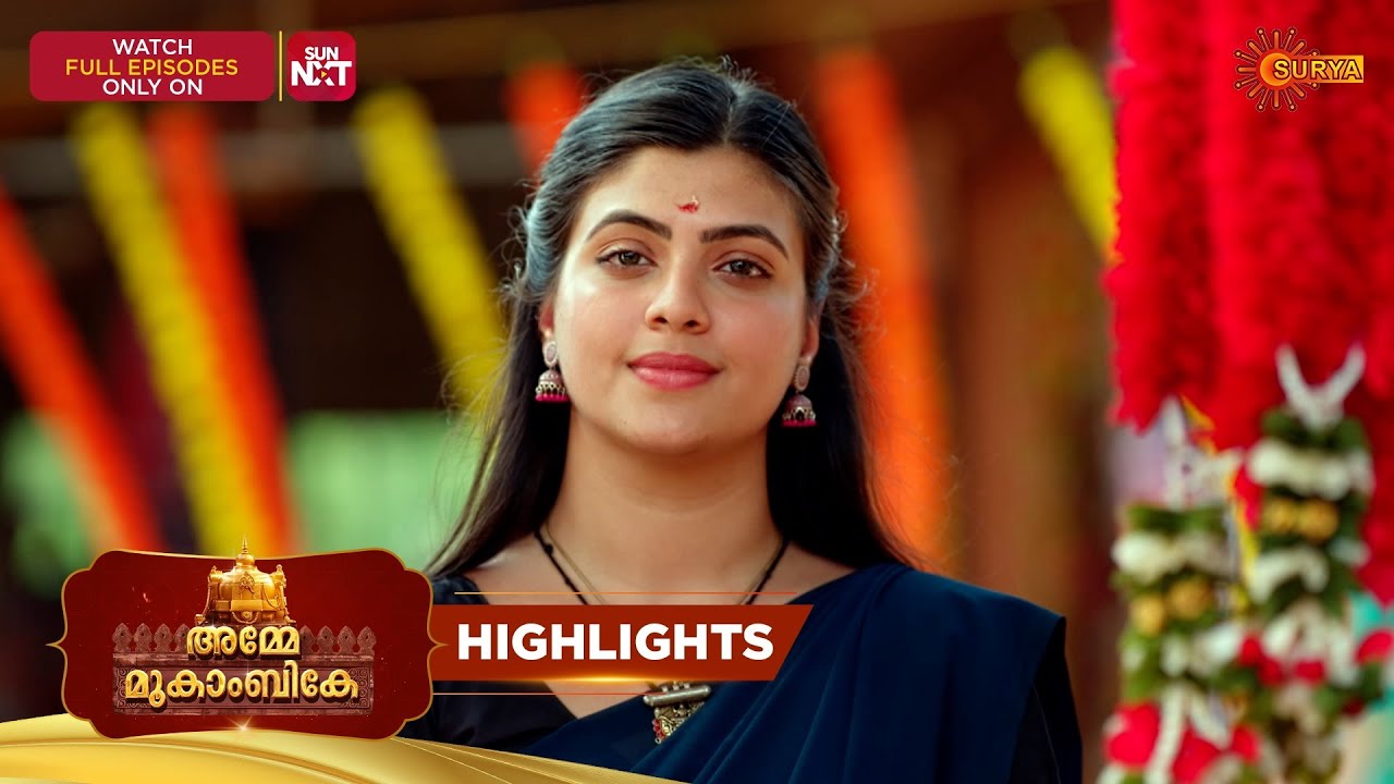 Amme Mookambike - Highlights of the day | 03 Feb 2026 | Malayalam Serial | Surya TV