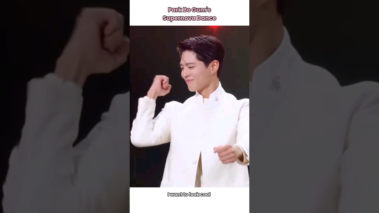 Park Bo Gum's Supernova Dance #shorts #shortvideo #dance #kpop #2025 #aespa #parkbogum #supernova