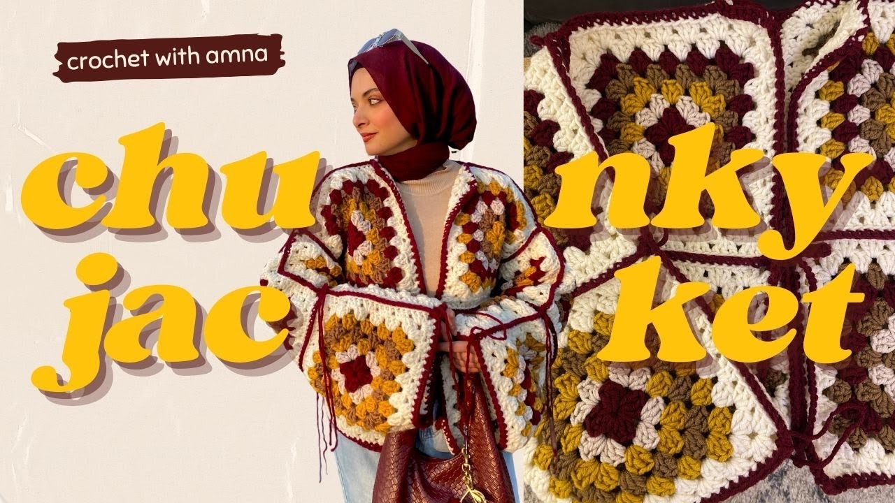 كروشيه جاكيت ترند ٢٠٢٤ 🤎 chunky jacket