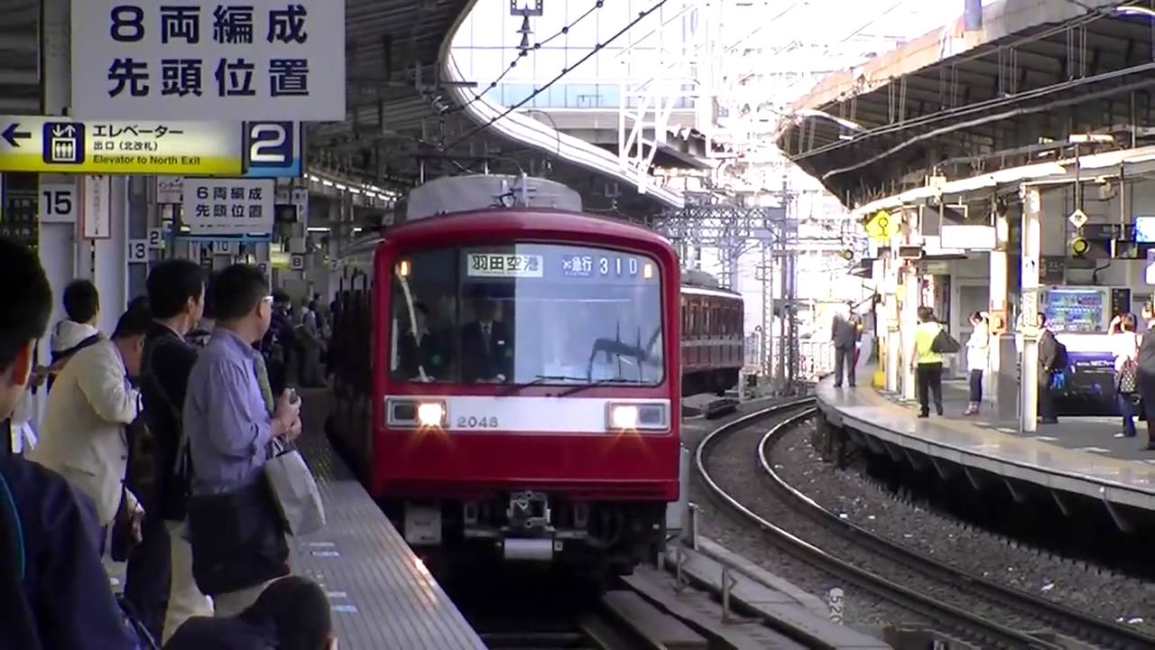 新登場！ 京急『エアポート急行』横浜系統・羽田空港行き