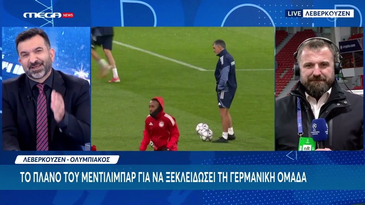 Mega: Το πλάνο του Ολυμπιακού για ανατροπή μέσα στο Λεβερκούζεν