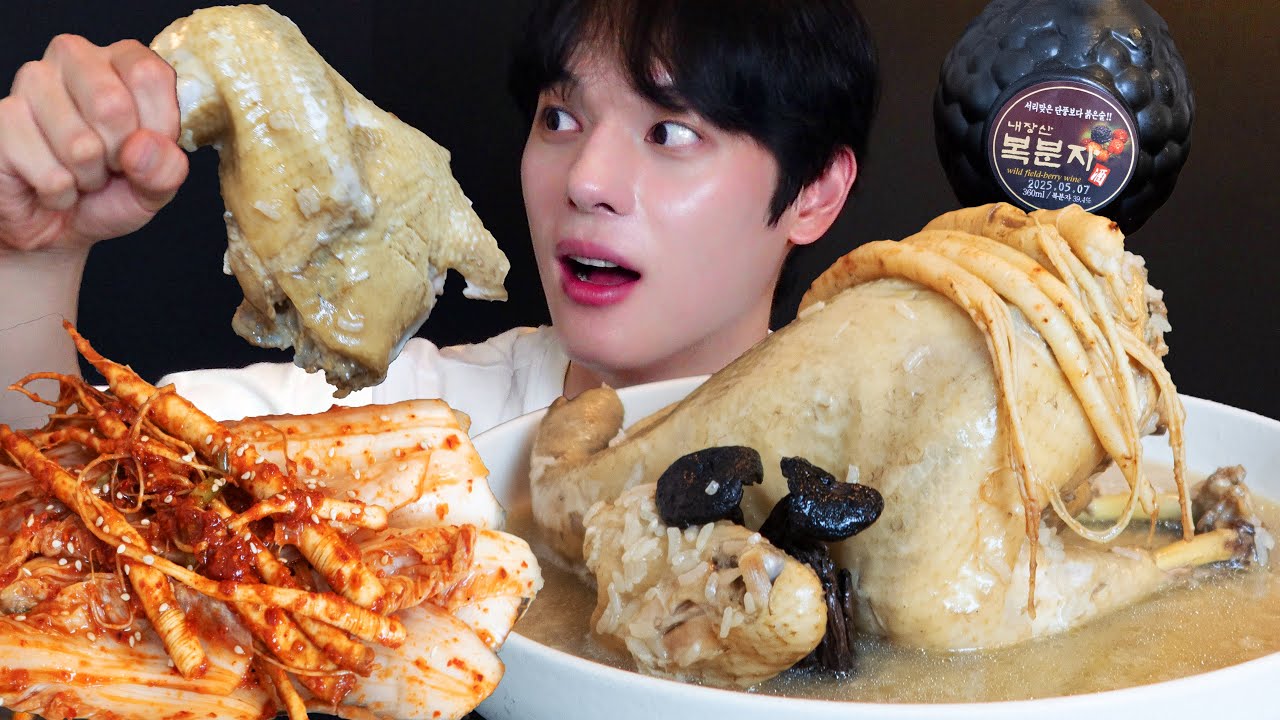 초복에 몸보신하고 갈게요 능이백숙 먹방! 인삼김치 복분자주까지!