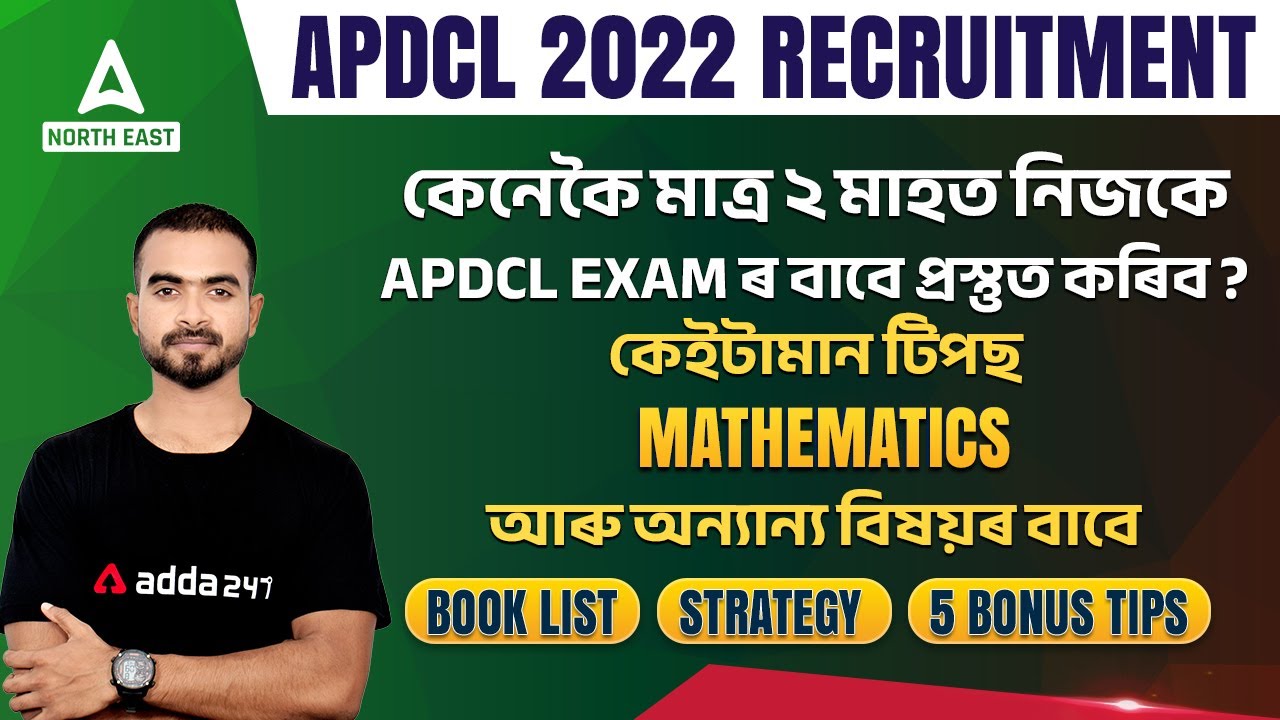 APDCL Recruitment 2022 l APDCL Exam Preparation Strategy l Complete Details | Adda247 NE