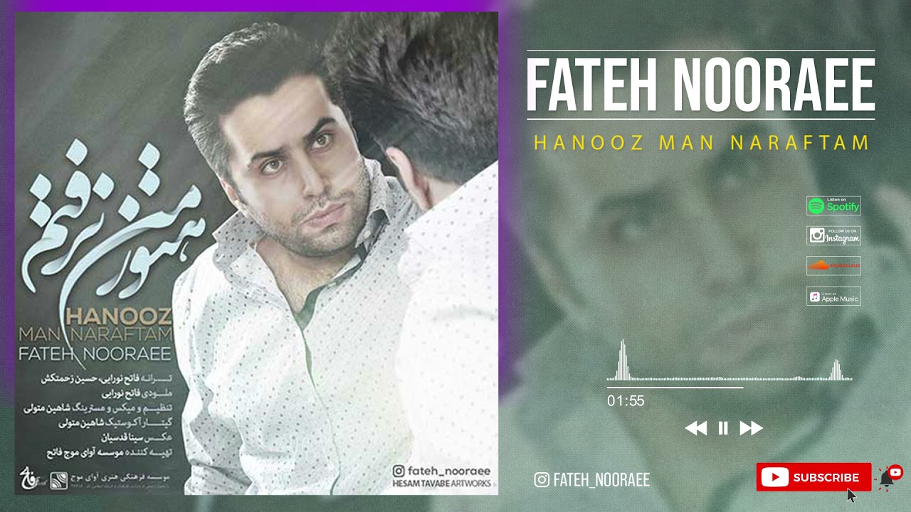 فاتح نورایی هنوز من نرفتم FATEH NOORAEE(hanooz man naraftam)