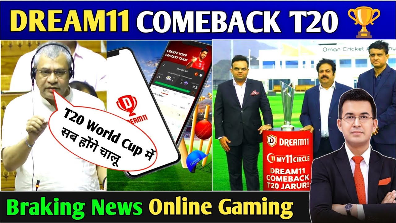 Dream11 Comeback T20 World Cup 2026 | My11Circle Fantasy Gaming Unban Latest Update | Big Govt News