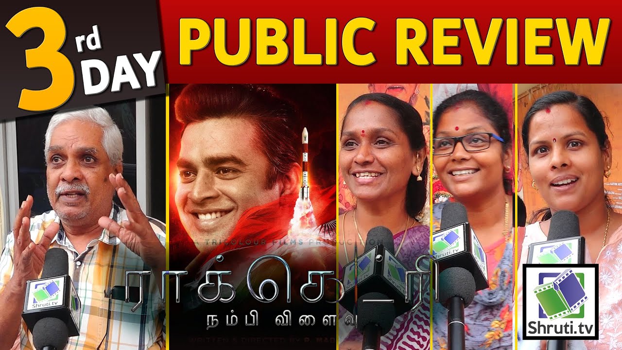 3rd DAY Rocketry Public Review | R Madhavan | Suriya | Rocketry Movie Review