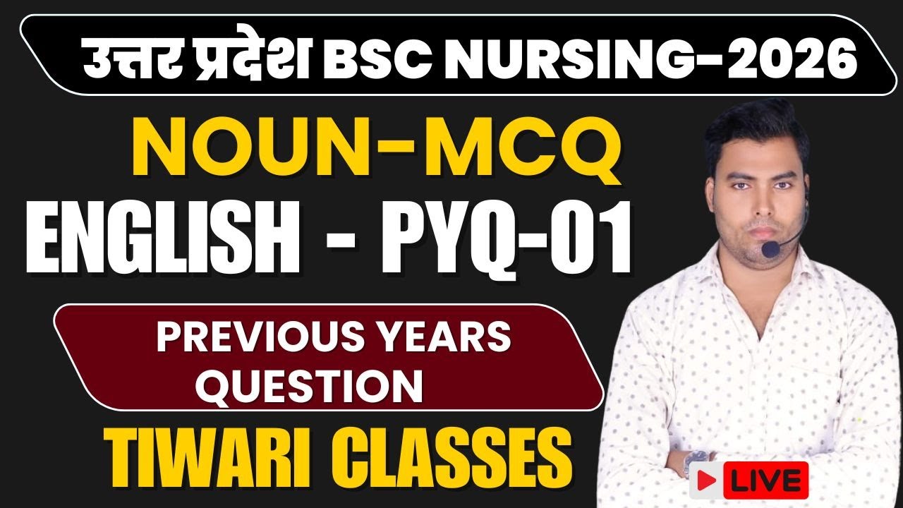 UP GNM UPCNET UPCPET UP PARAMEDICAL BSC NURSING 2026 | BSC NURSING ENGLISH CLASSES NOUN TOP MCQ 2026