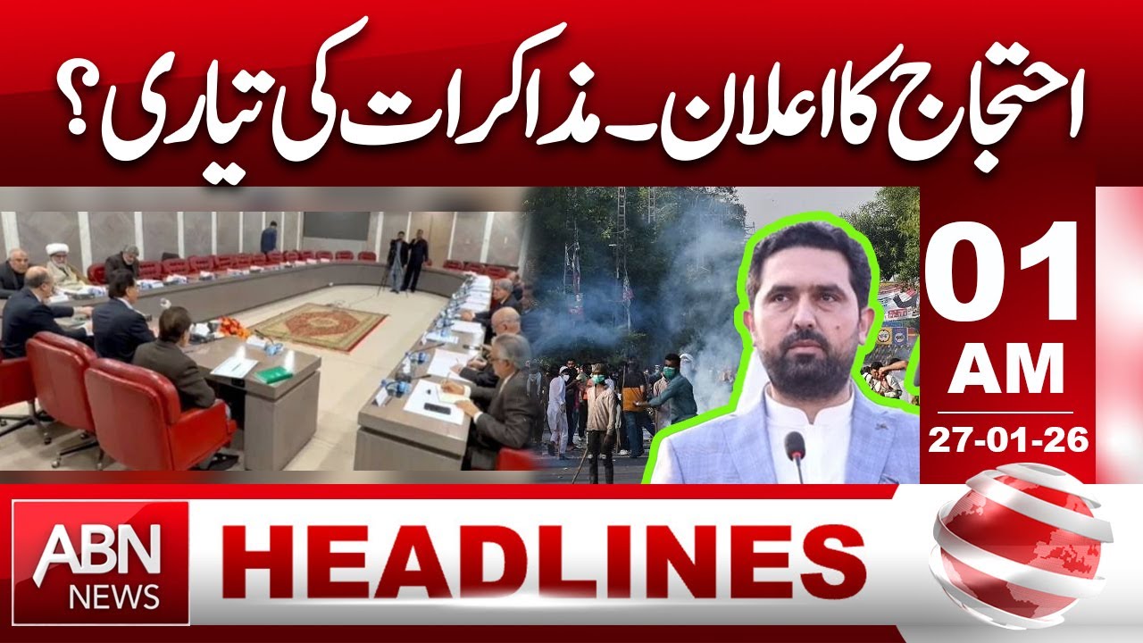 Protest Announced | Preparations for Talks Underway? | 01AM Headlines  | ABN NEWS