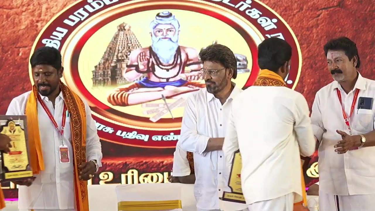 தென்இந்திய பாரம்பரிய ஜோதிட நல சங்கம் | Live Stream