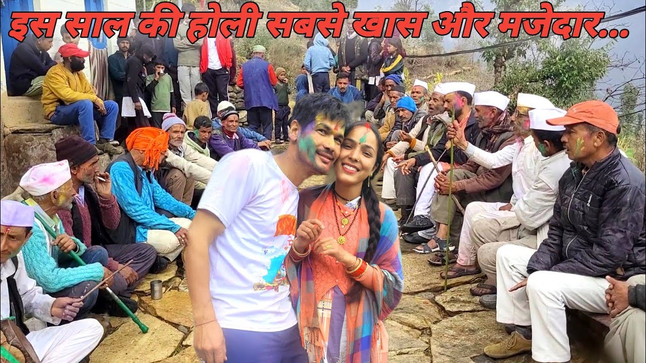 इस साल की होली पतिदेव के साथ में मनाई || Deepa Uttarakhandi |