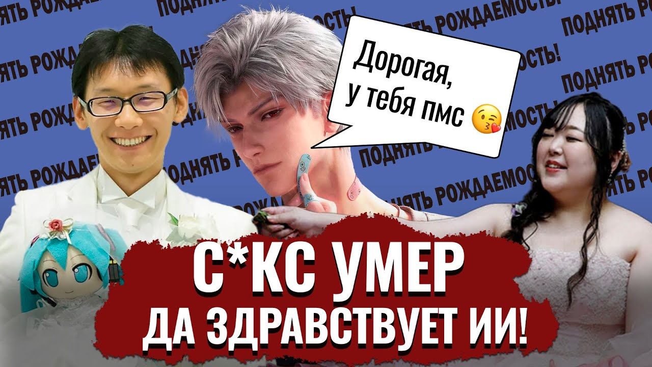Как ПРИДУМАТЬ себе отношения (любовь и шиза)