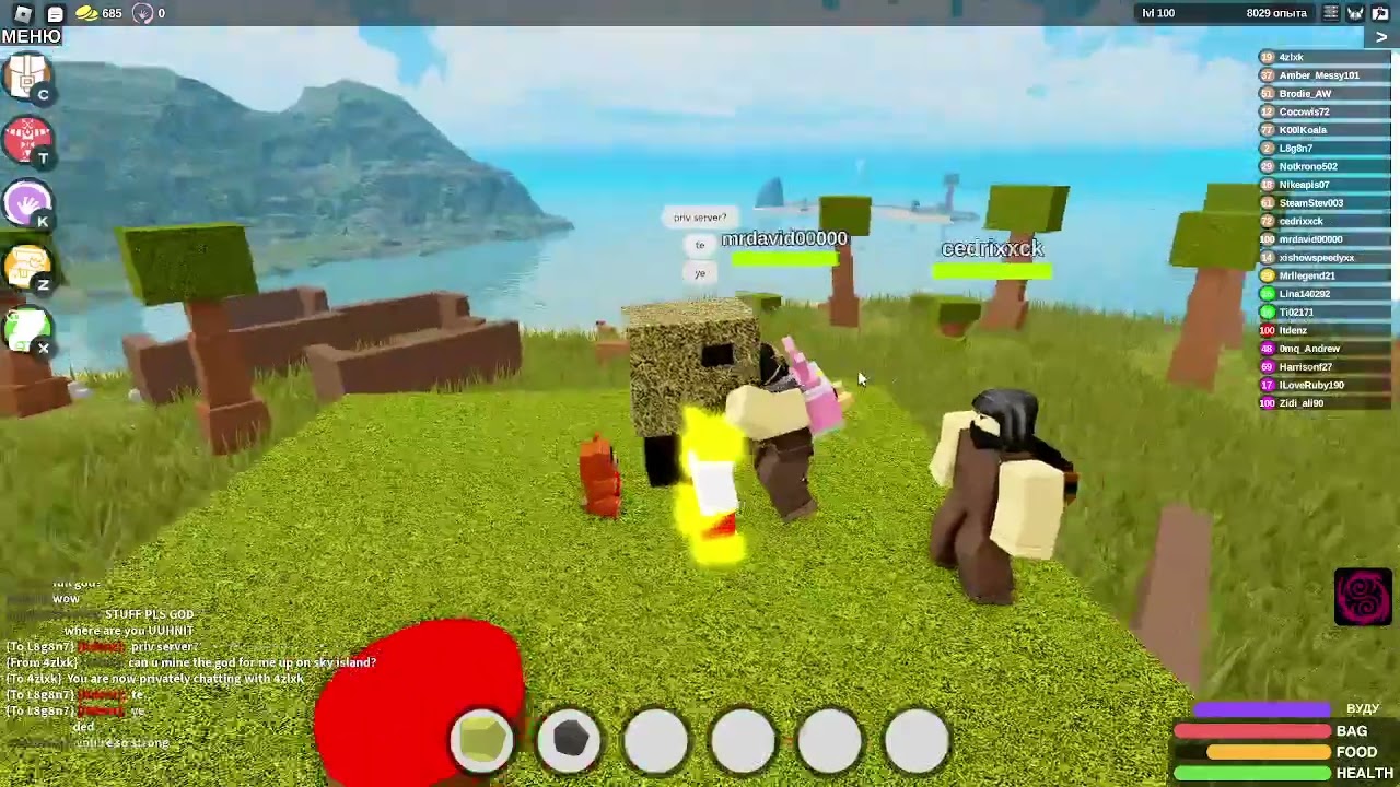 Выношу богов в буга буга #3