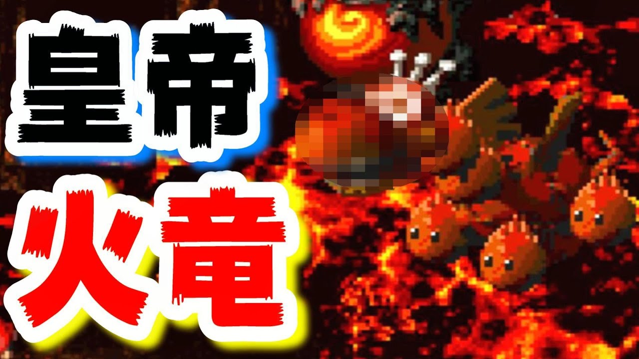 【ボス】ウーガンなのにウーガンじゃないフリをしているやつ!!【スーパーマリオRPG】