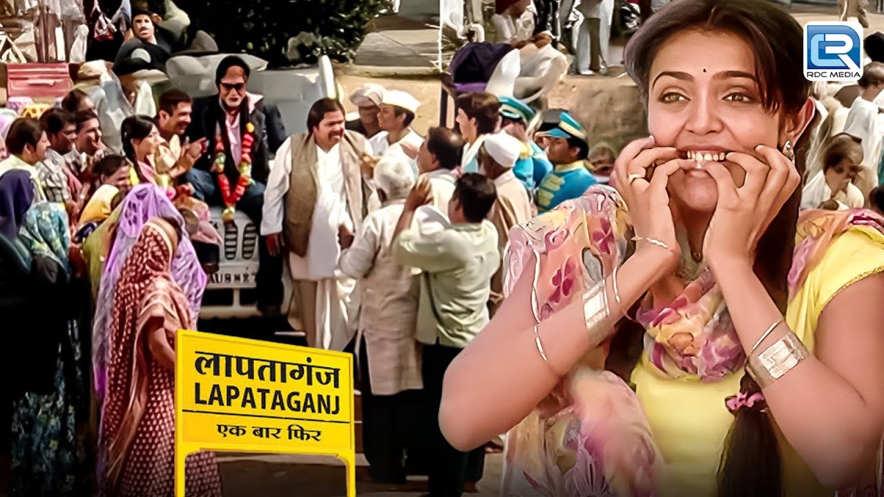 हनुमानजी के लेने दर्शन लापतागंजमें स्वयम पधारें Amitabh Bachchan | Lapataganj | Comedy Show | New EP