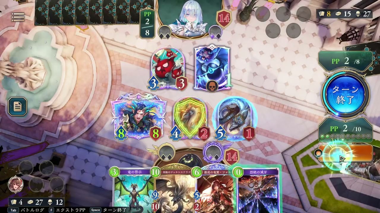 疾走ドラゴン　第5弾前期グランプリAグループ　Shadowverse  Worlds Beyond   2026 01 23