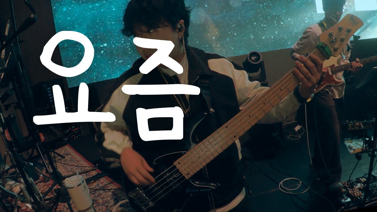 [피아워십]내가 예수 믿고서 베이스 / EVERYTHING IS CHANGED BASS || 25.04.03 BASS CAM