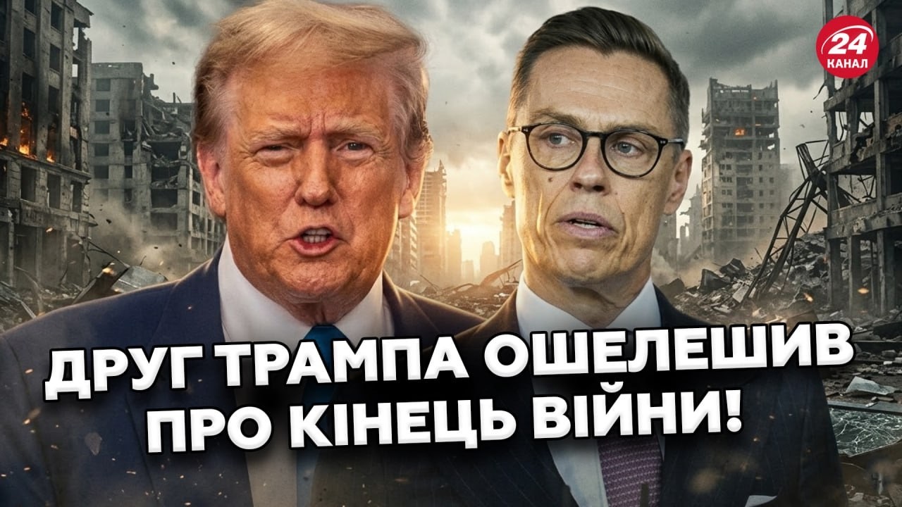 😮Трампа ПРИТИСЛИ пропозицією! МИР в Україні в обмін ПЕРЕМОГУ в Ірані? Стубб їде ДОМОВЛЯТИСЬ?