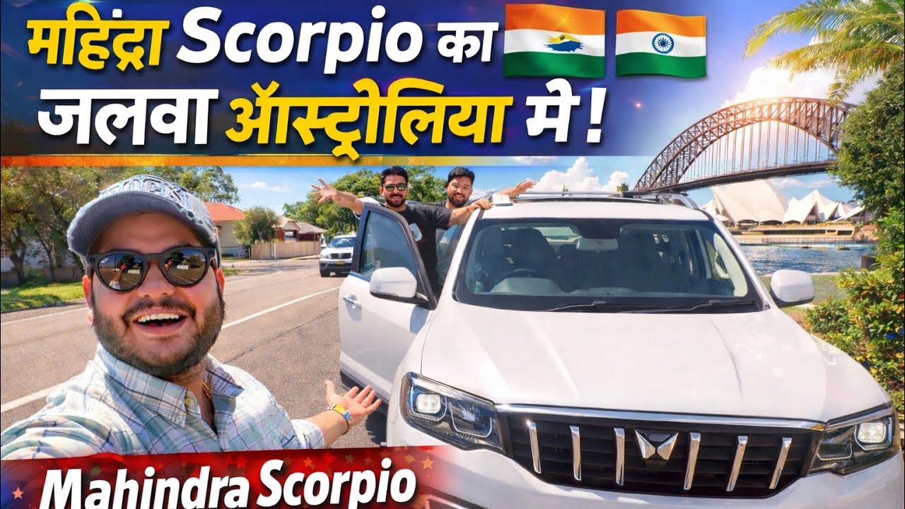 Mahindra Scorpio in Australia 🇦🇺 | Indian SUV Ka Jalwa Pardes Mein 🔥 Full Review with Friends