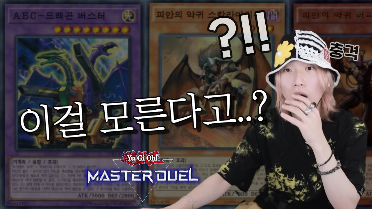 요즘것들은 이런것도 모른다고?(진짜놀람)