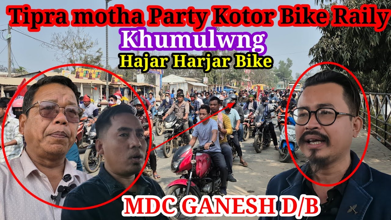 HAJAR HAJAR BIKE RAILY KHLAIJAK KHA TIPRA MOTHA BODOL KHUMULWNG KWPLAI WNGNAI ADC ELECTION 