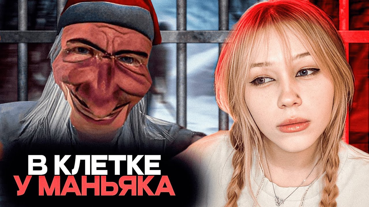 МОРФИ СПАСАЕТСЯ ОТ БЕЗУМНОГО МАНЬЯКА / METEL